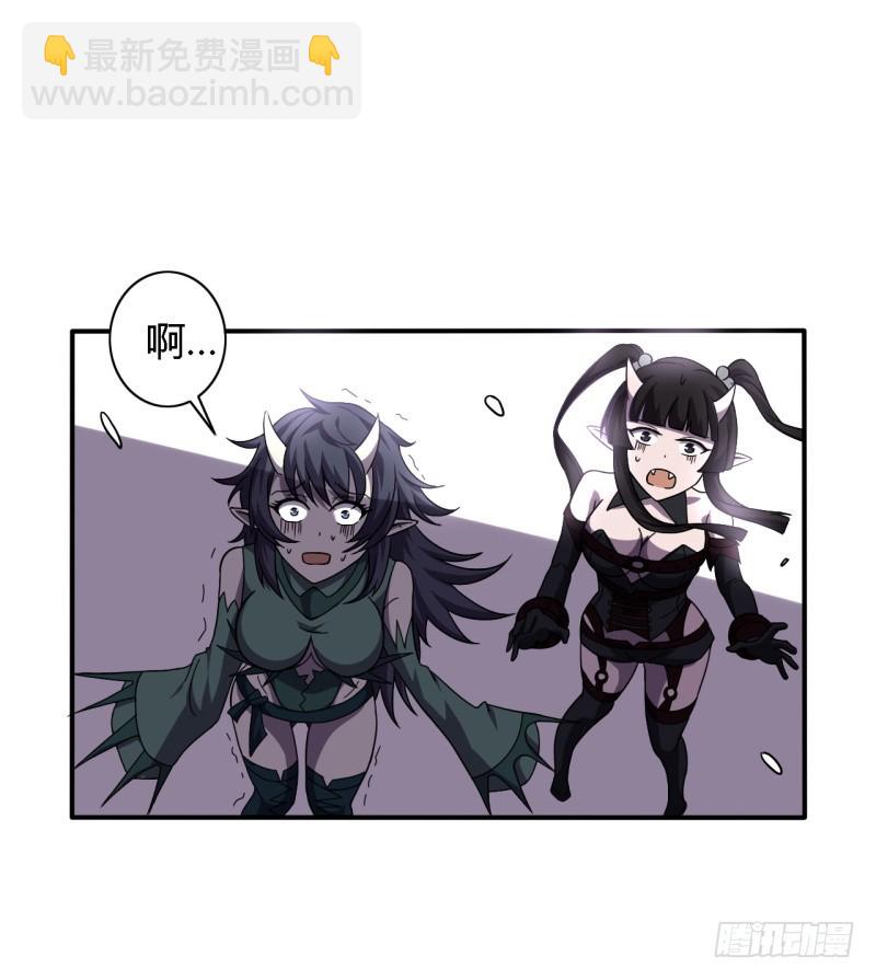 战修罗 - 破伤04 - 4