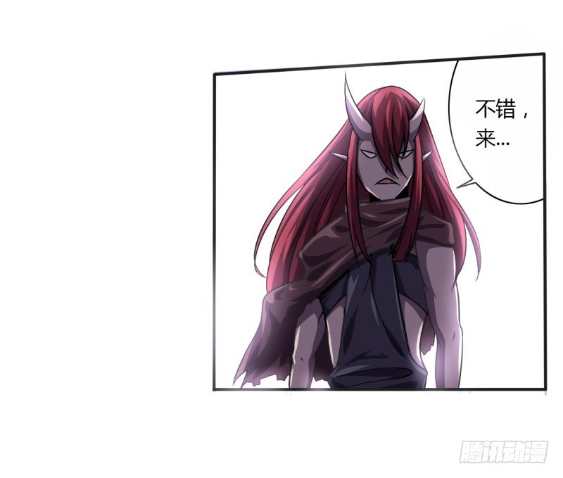 战修罗 - 破伤04 - 3