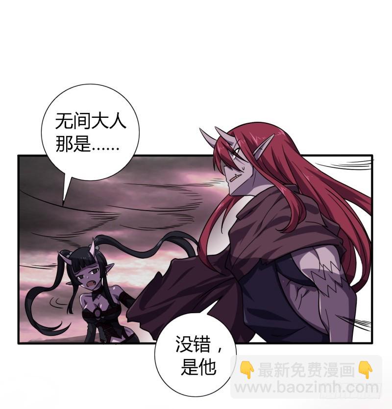 战修罗 - 破伤04 - 6