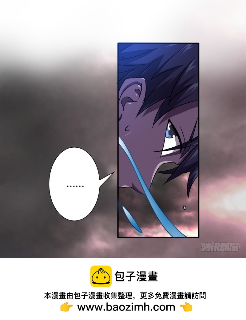 战修罗 - 破伤04 - 1