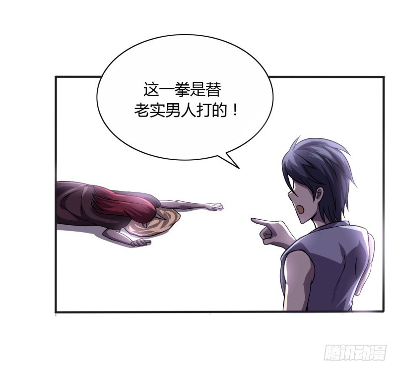 战修罗 - 破伤04 - 6