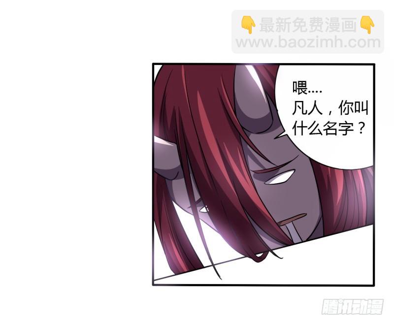 战修罗 - 破伤04 - 2