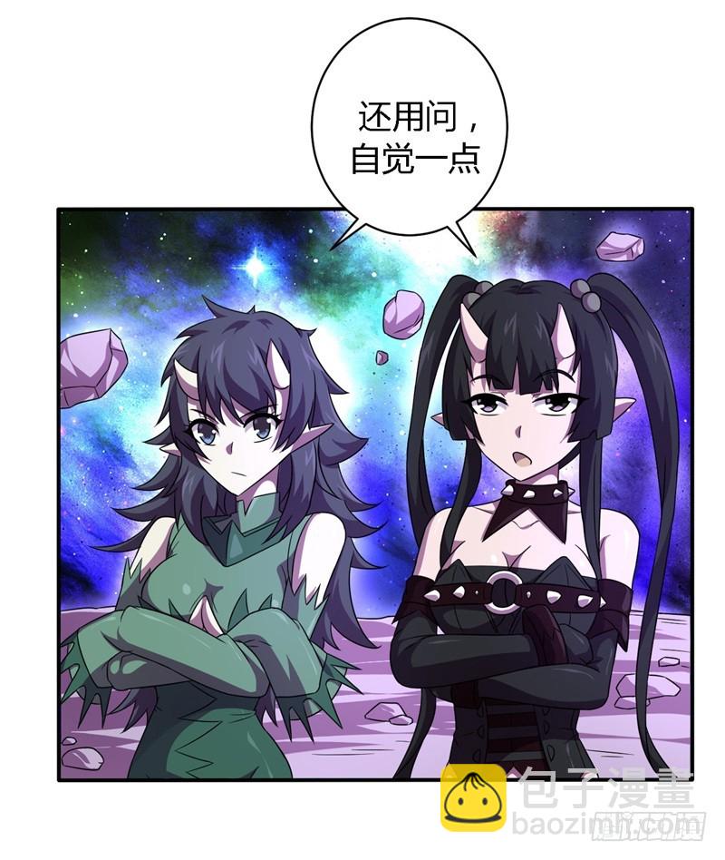 战修罗 - 破空10 - 1