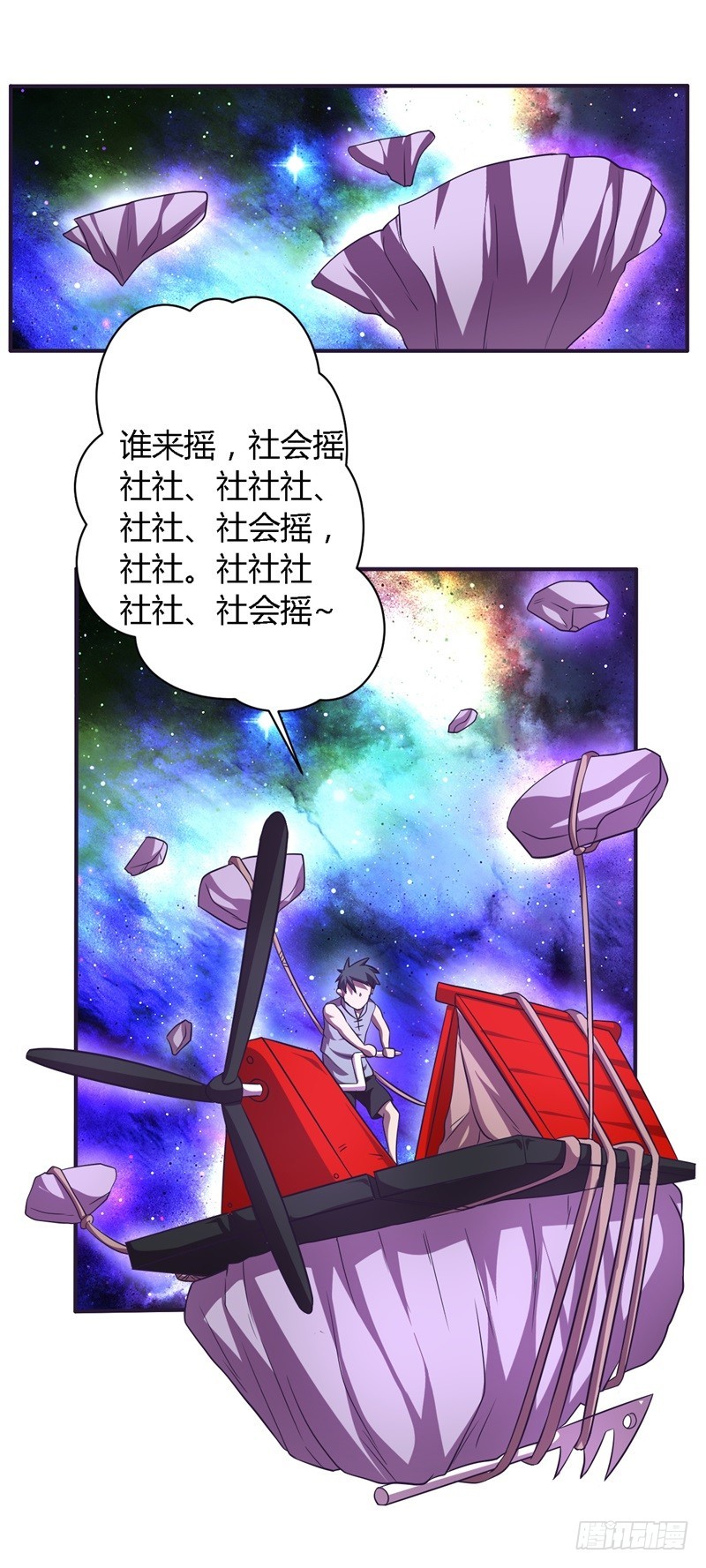 战修罗 - 破空10 - 2