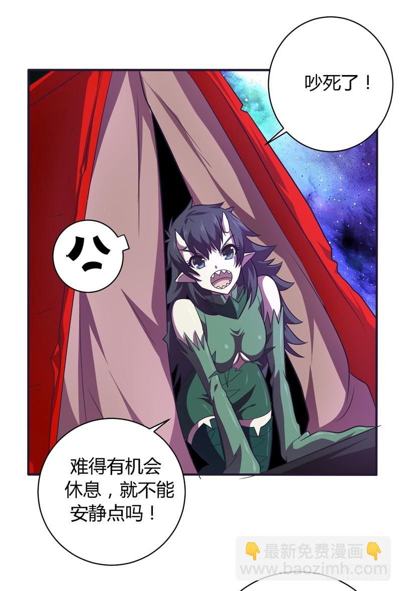 战修罗 - 破空10 - 3