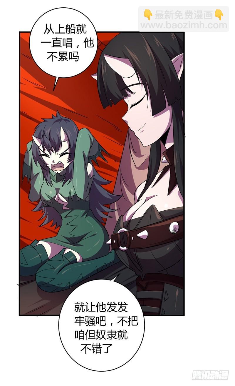 战修罗 - 破空10 - 5