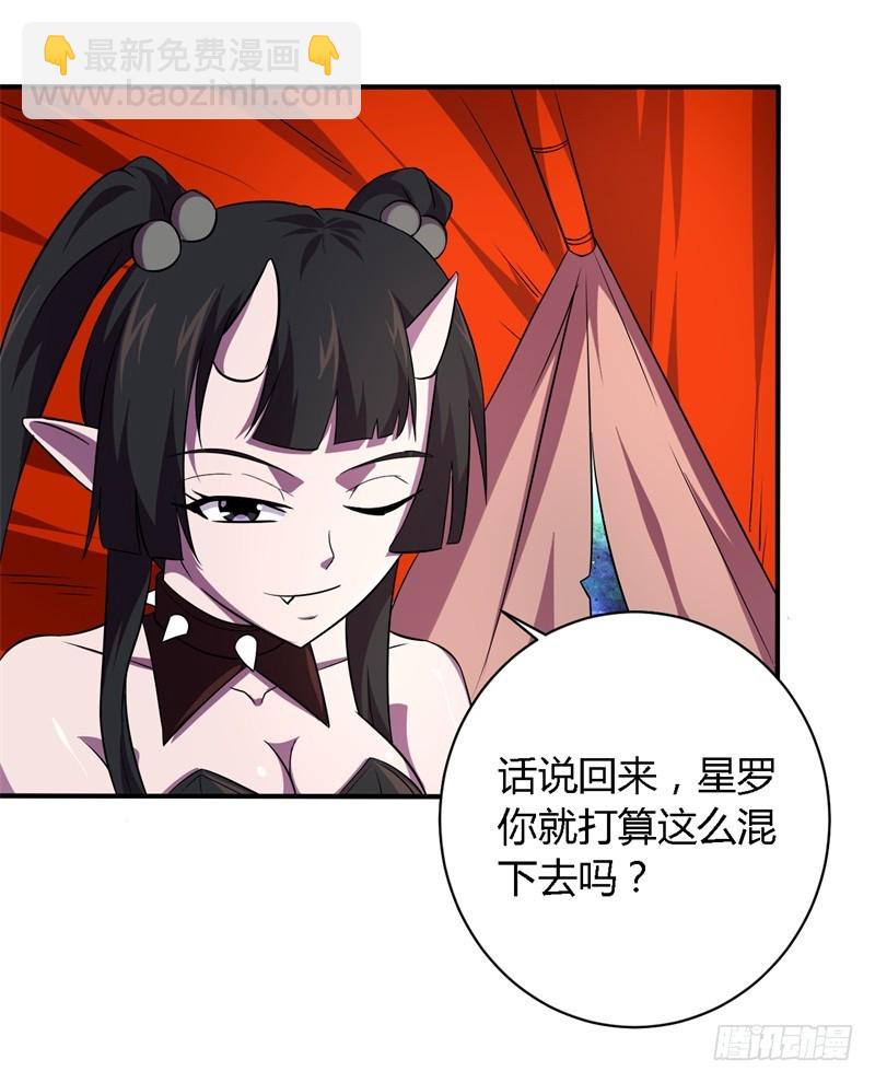 战修罗 - 破空10 - 1