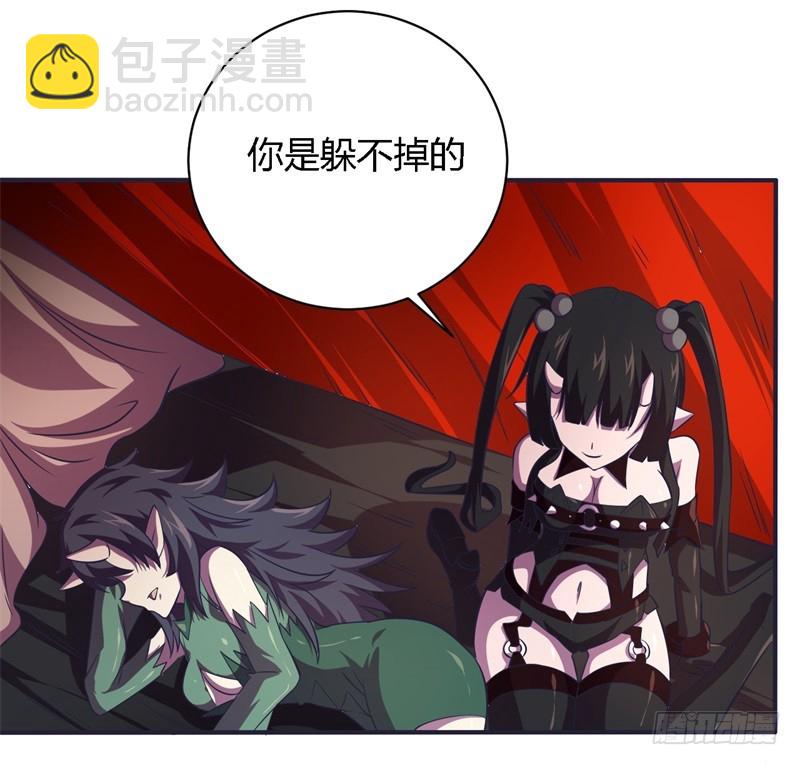 战修罗 - 破空10 - 2