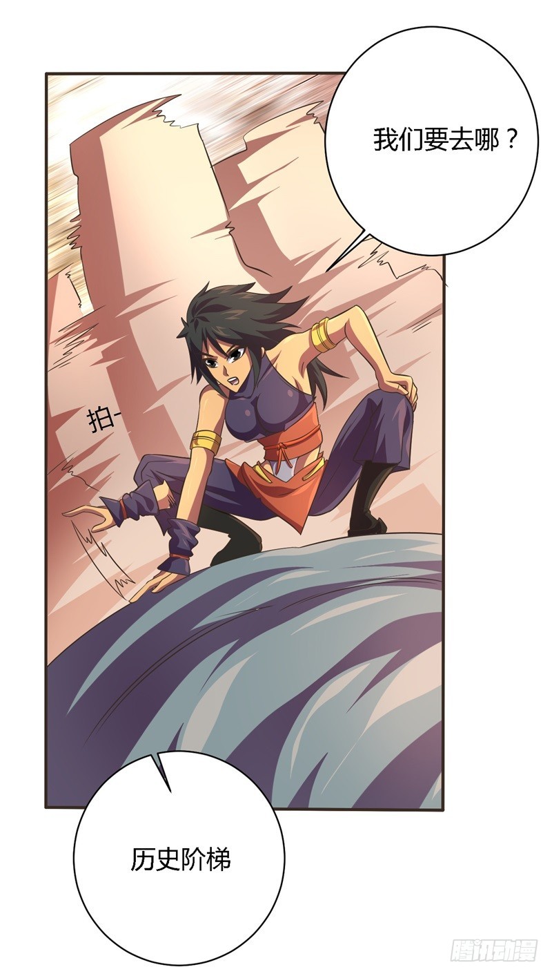 战修罗 - 破空10 - 1