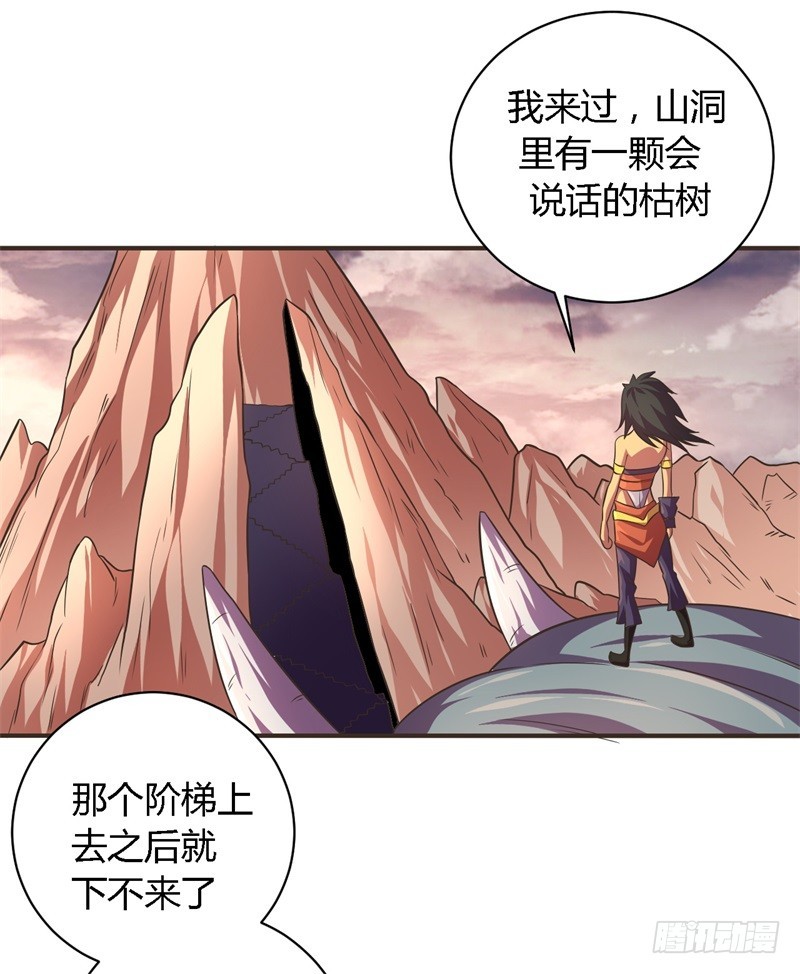 战修罗 - 破空10 - 2