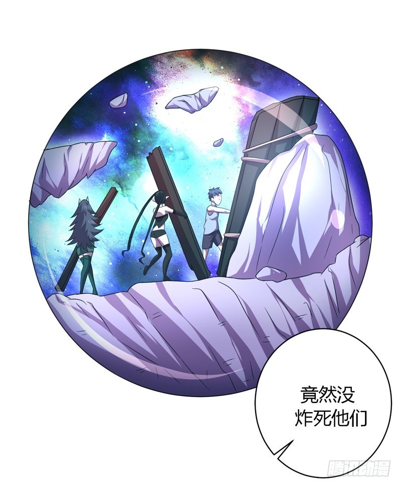 战修罗 - 破空10 - 5