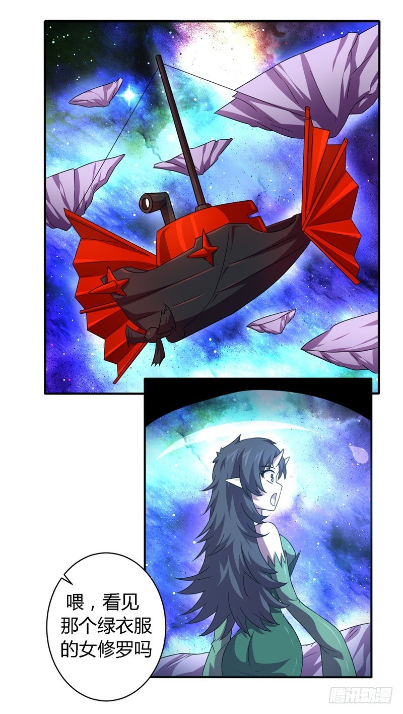 战修罗 - 破空10 - 1