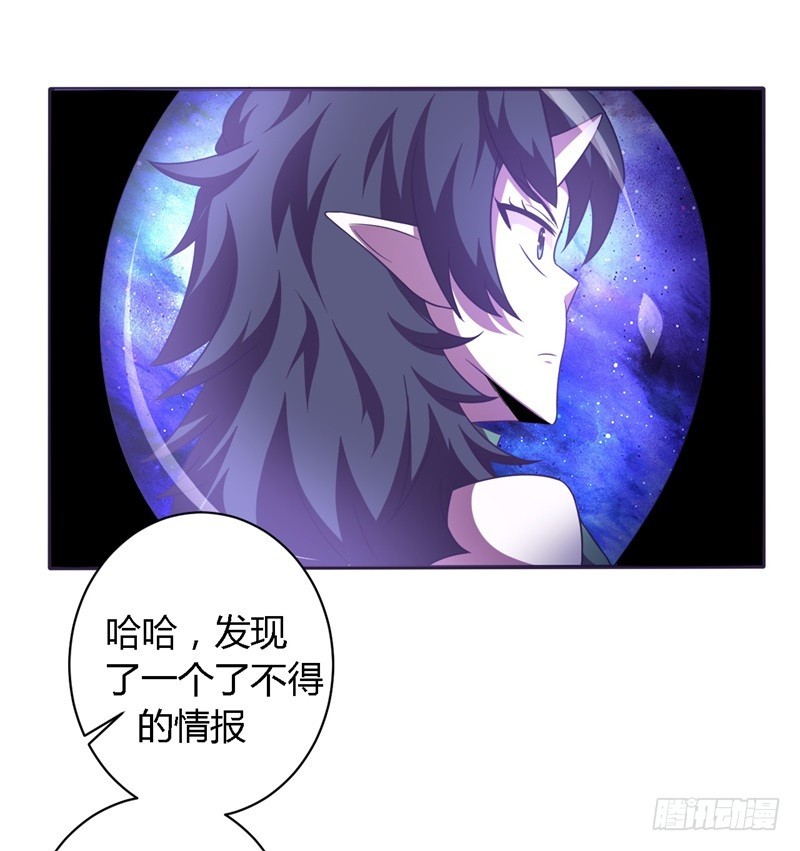 战修罗 - 破空10 - 2