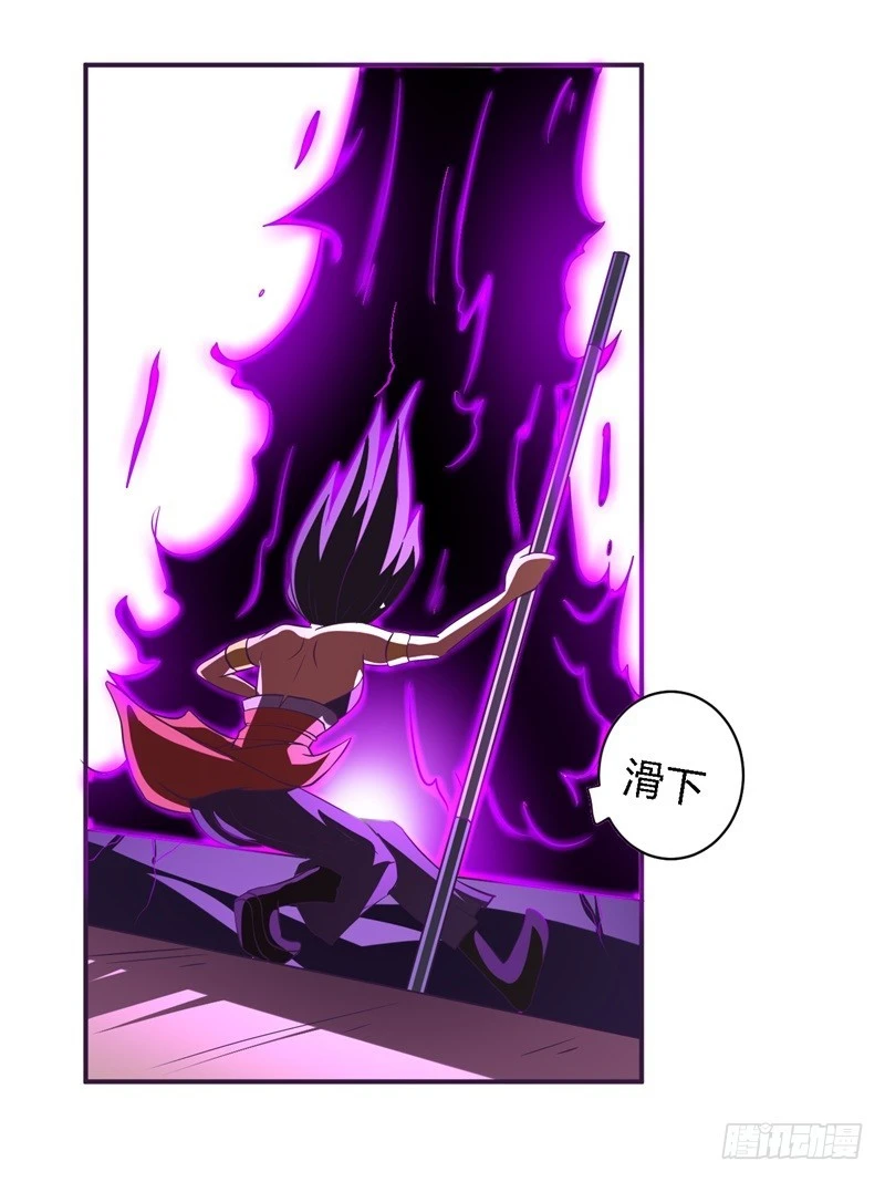 战修罗 - 破空12 - 4