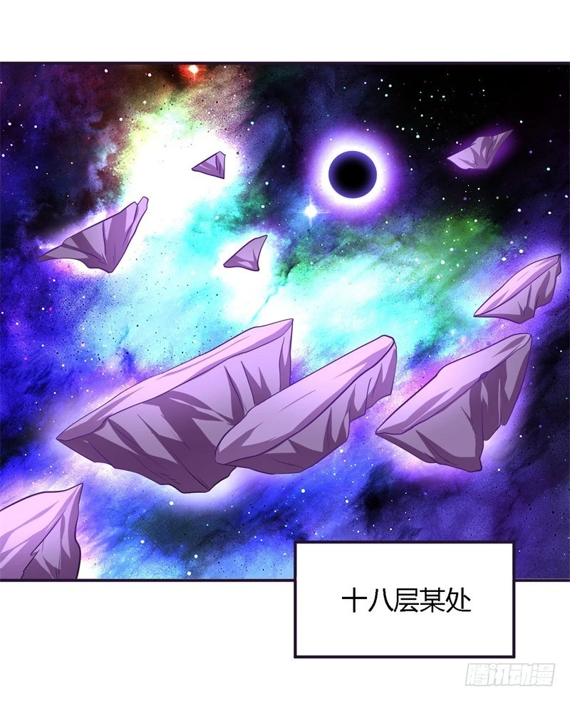 战修罗 - 破空12 - 6