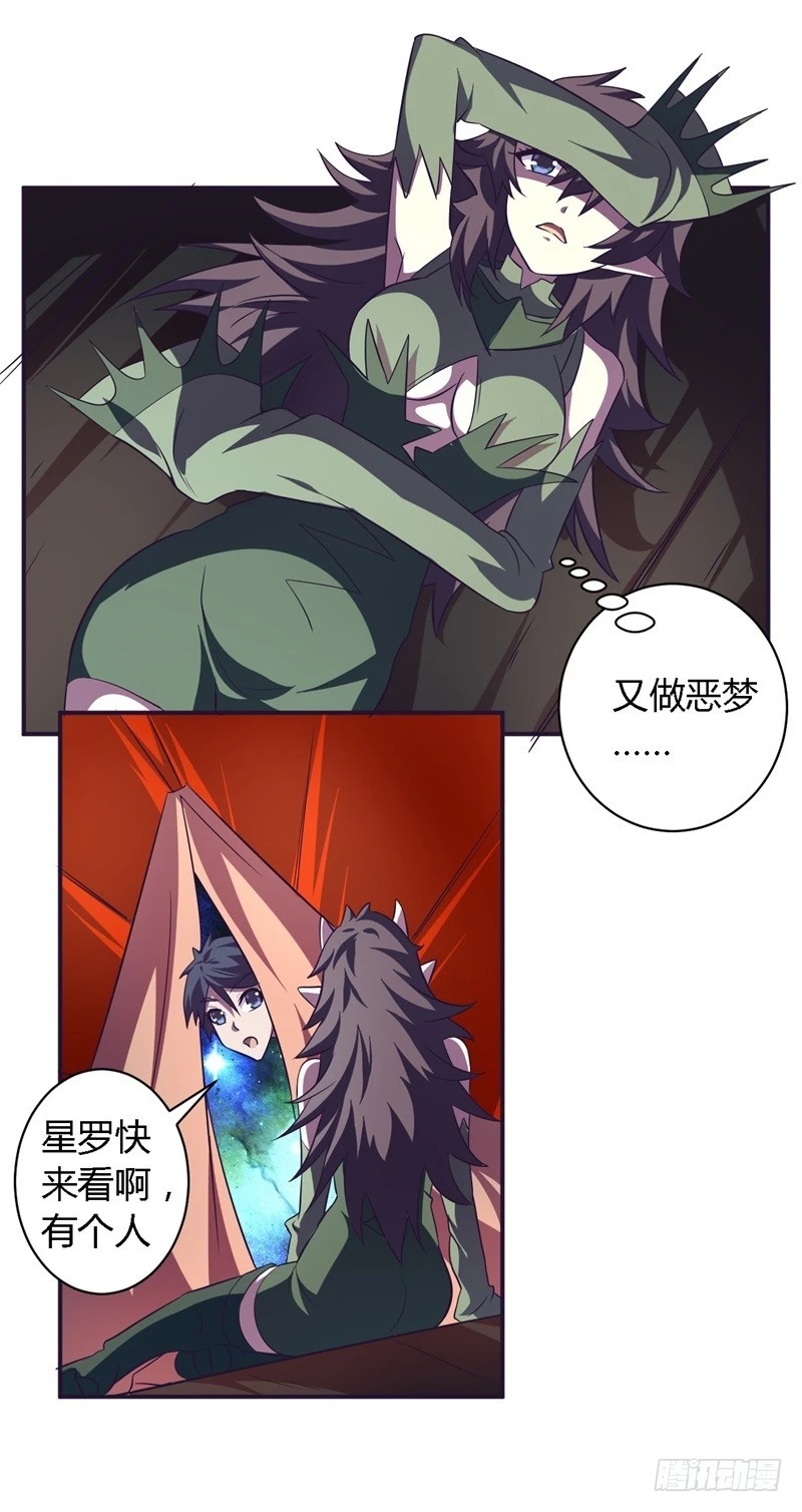 战修罗 - 破空12 - 2