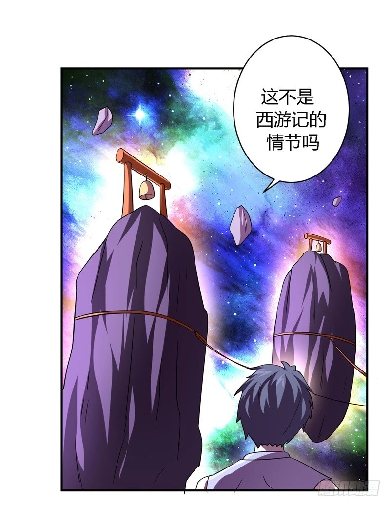 战修罗 - 破空12 - 5