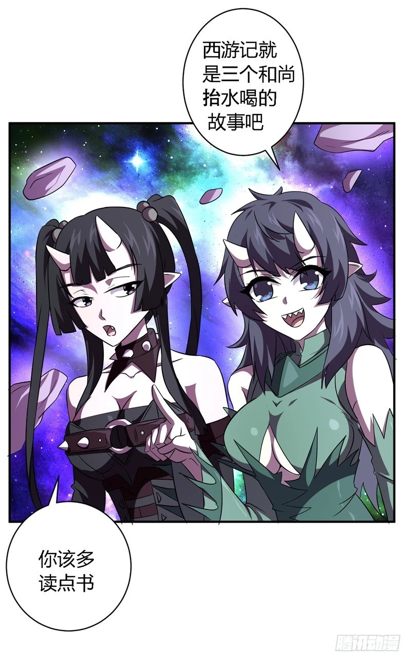 战修罗 - 破空12 - 6