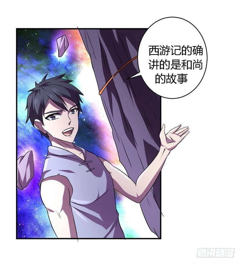 战修罗 - 破空12 - 1