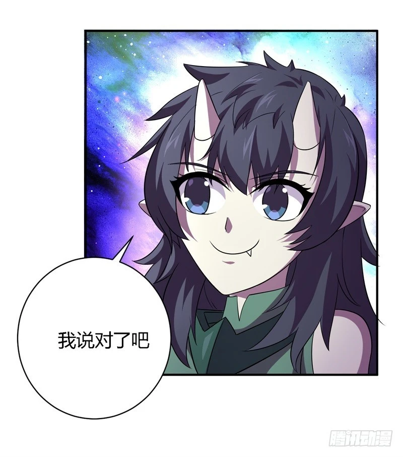 战修罗 - 破空12 - 2