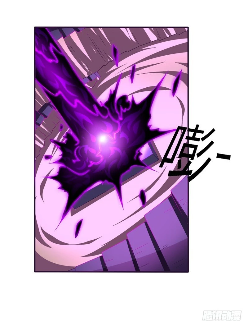 战修罗 - 破空12 - 3