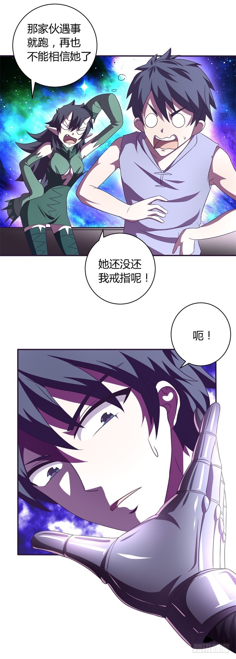 战修罗 - 阴阳01 - 5