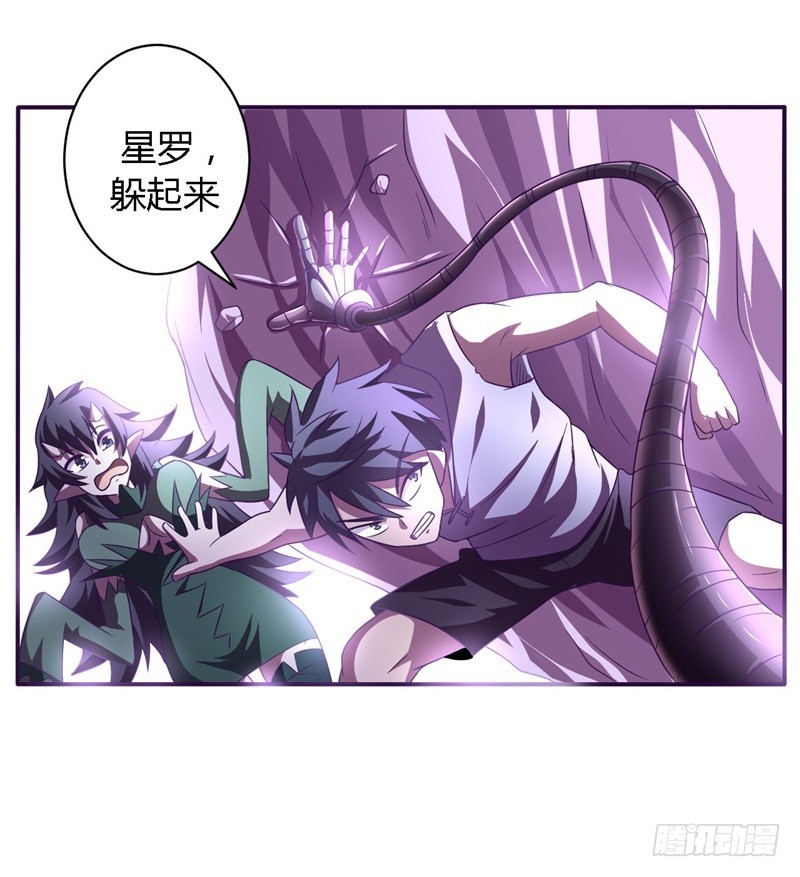 战修罗 - 阴阳01 - 6