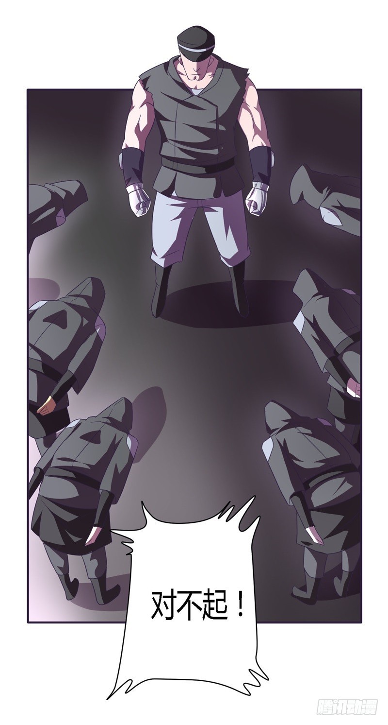 战修罗 - 阴阳01 - 4