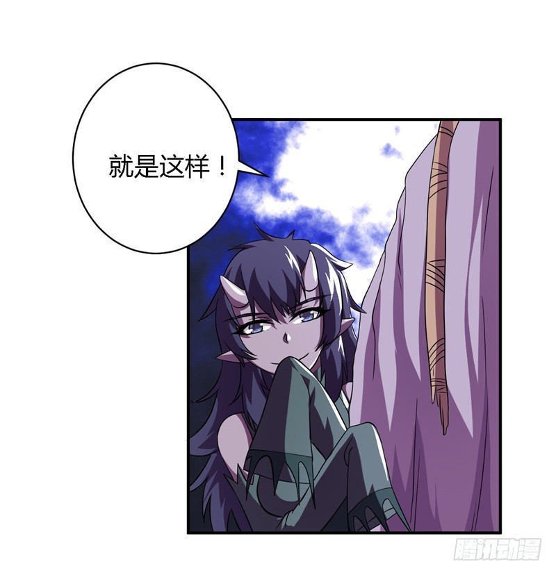 战修罗 - 阴阳01 - 5