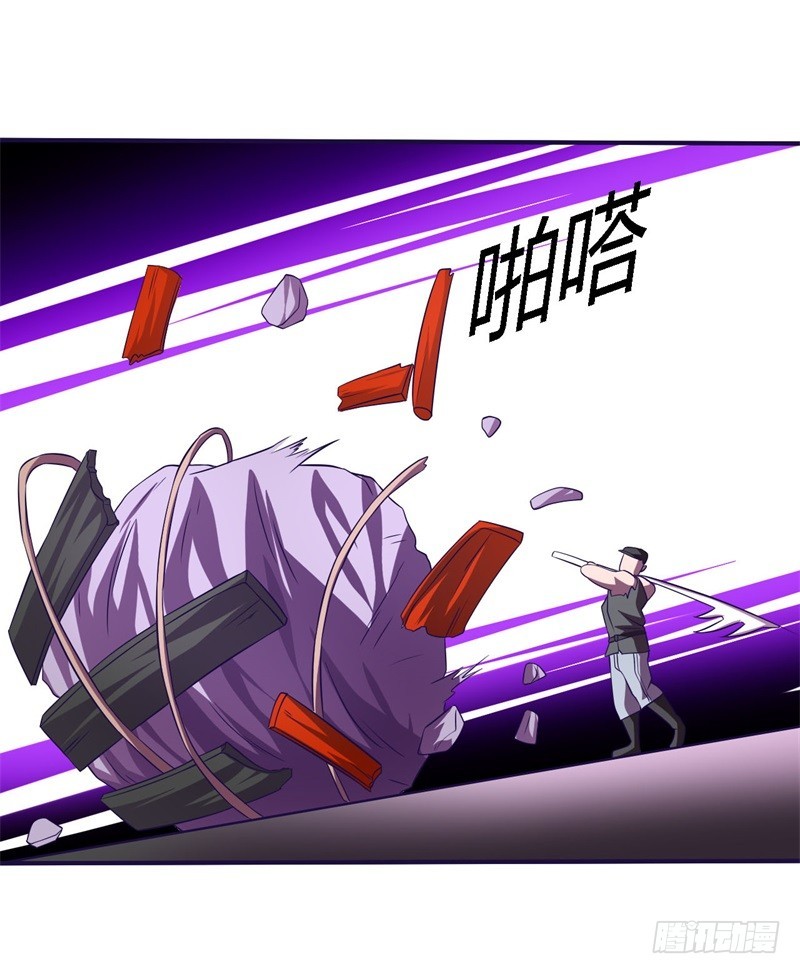 战修罗 - 阴阳01 - 1