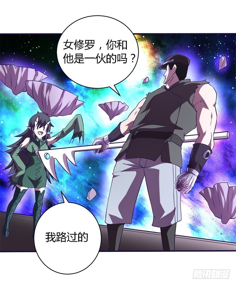 战修罗 - 阴阳01 - 3