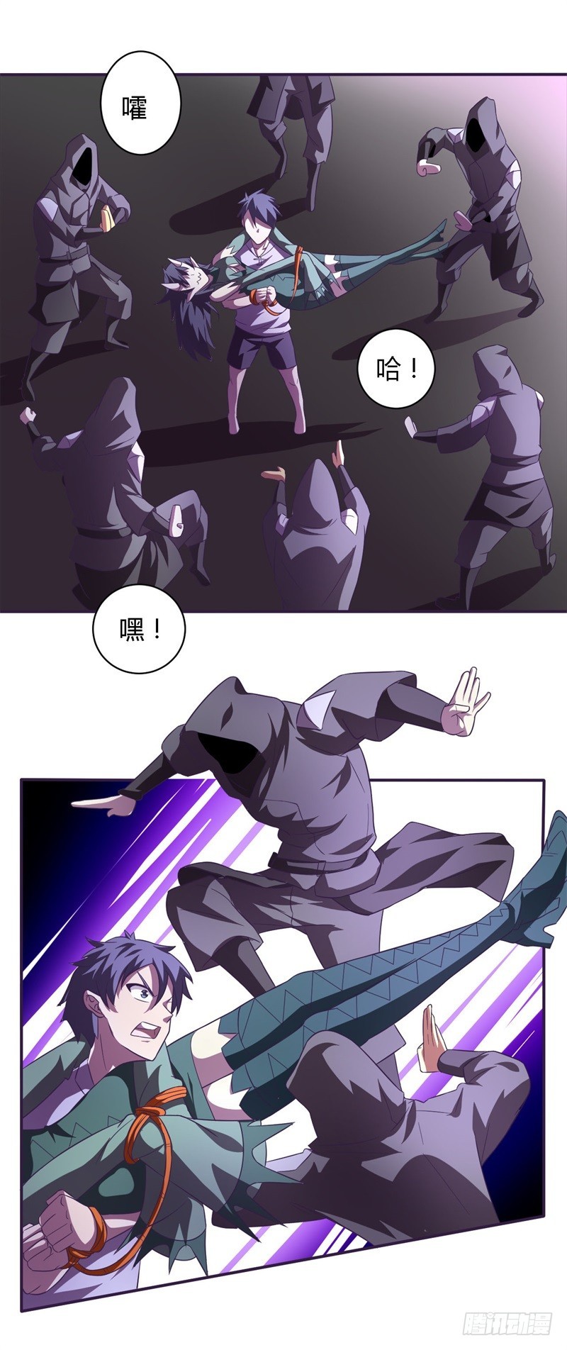 战修罗 - 阴阳01 - 3