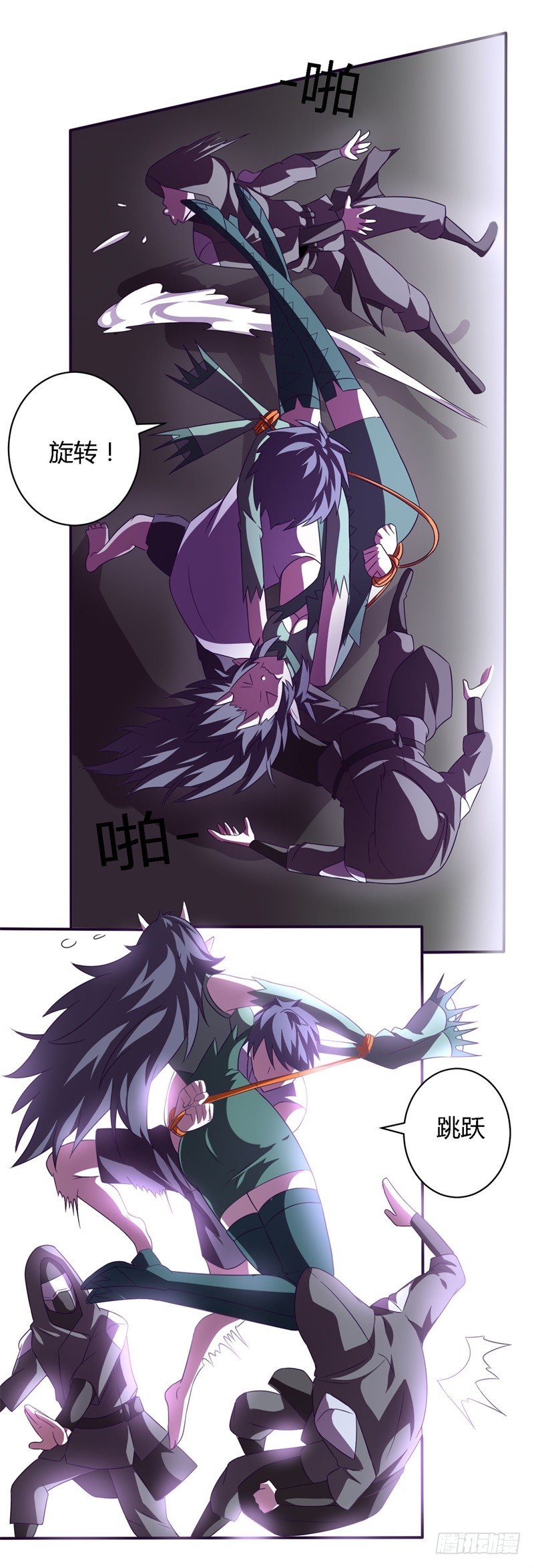 战修罗 - 阴阳01 - 6