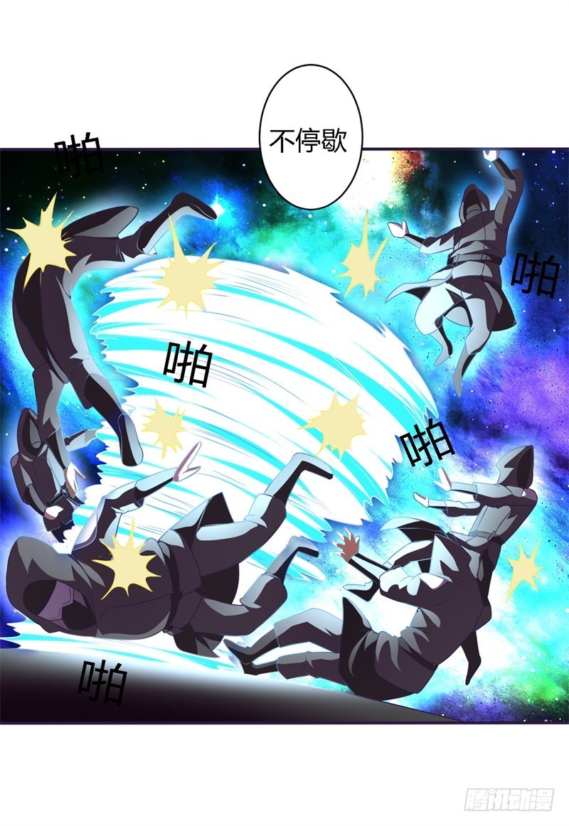 战修罗 - 阴阳01 - 1