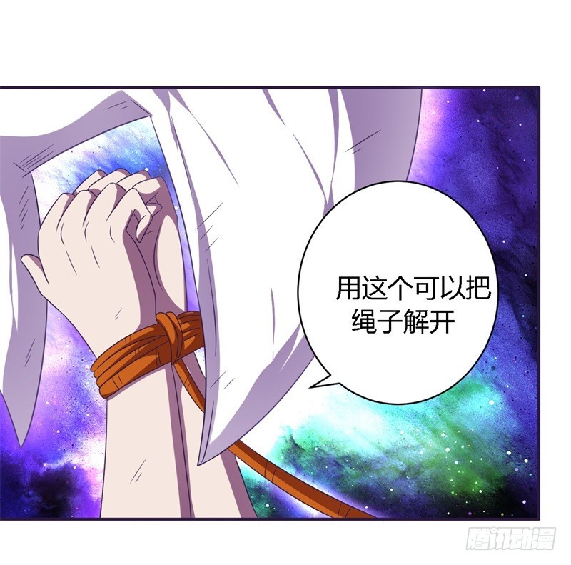 战修罗 - 阴阳01 - 3