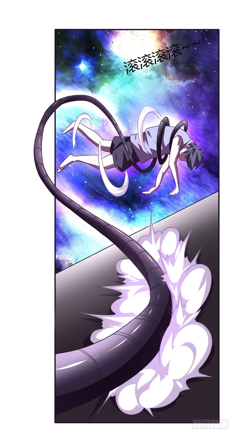 战修罗 - 阴阳03 - 5