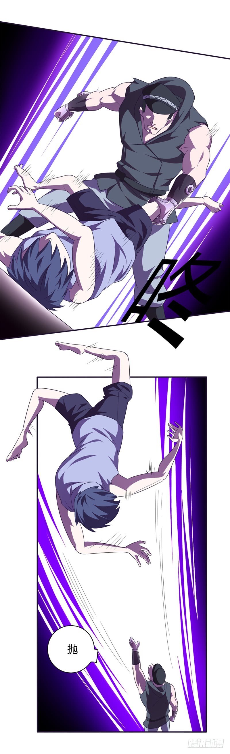 战修罗 - 阴阳03 - 5