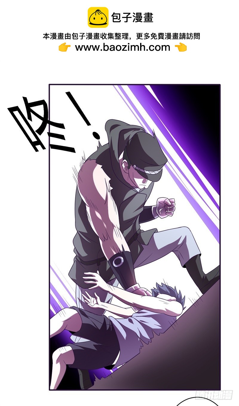 战修罗 - 阴阳03 - 2