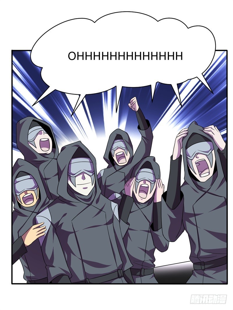 战修罗 - 阴阳03 - 5