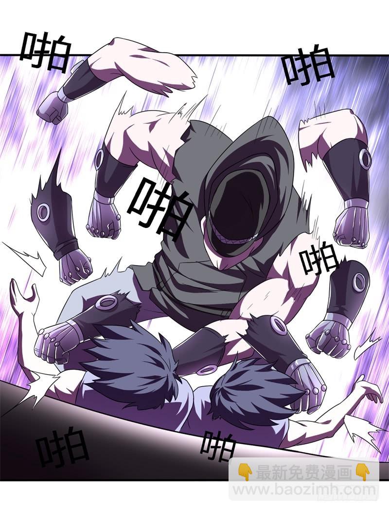 战修罗 - 阴阳03 - 4