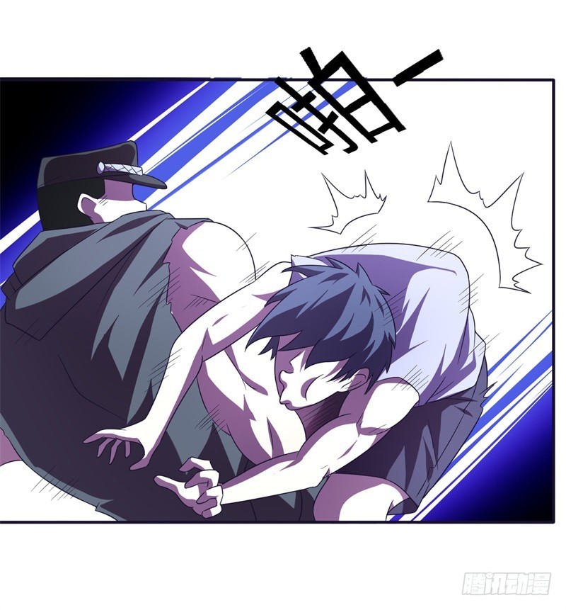 战修罗 - 阴阳03 - 4