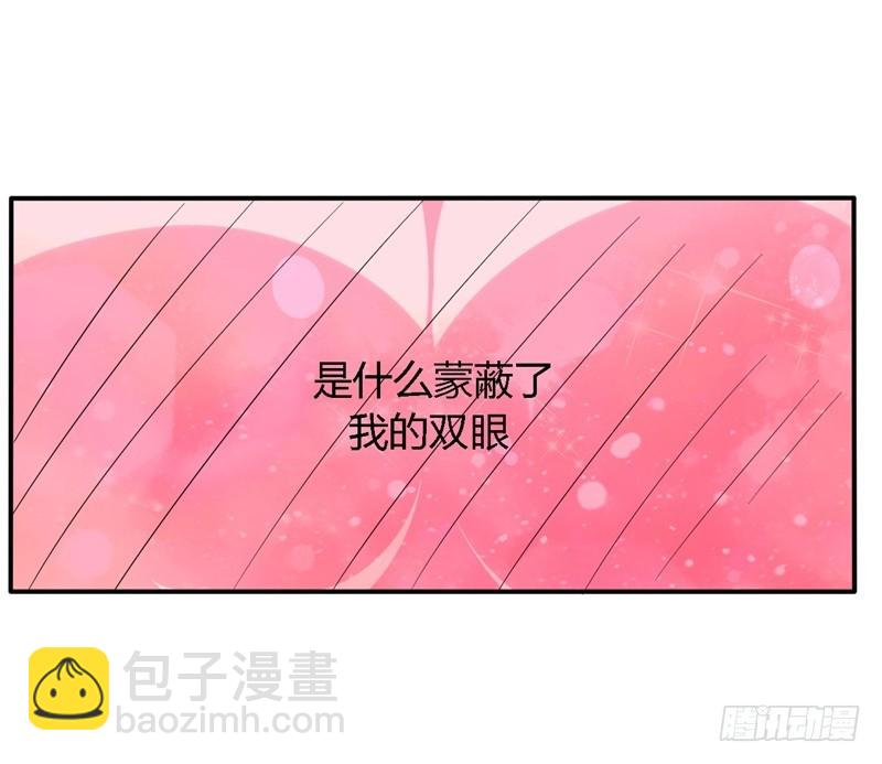 战修罗 - 黑色方舟01 - 5