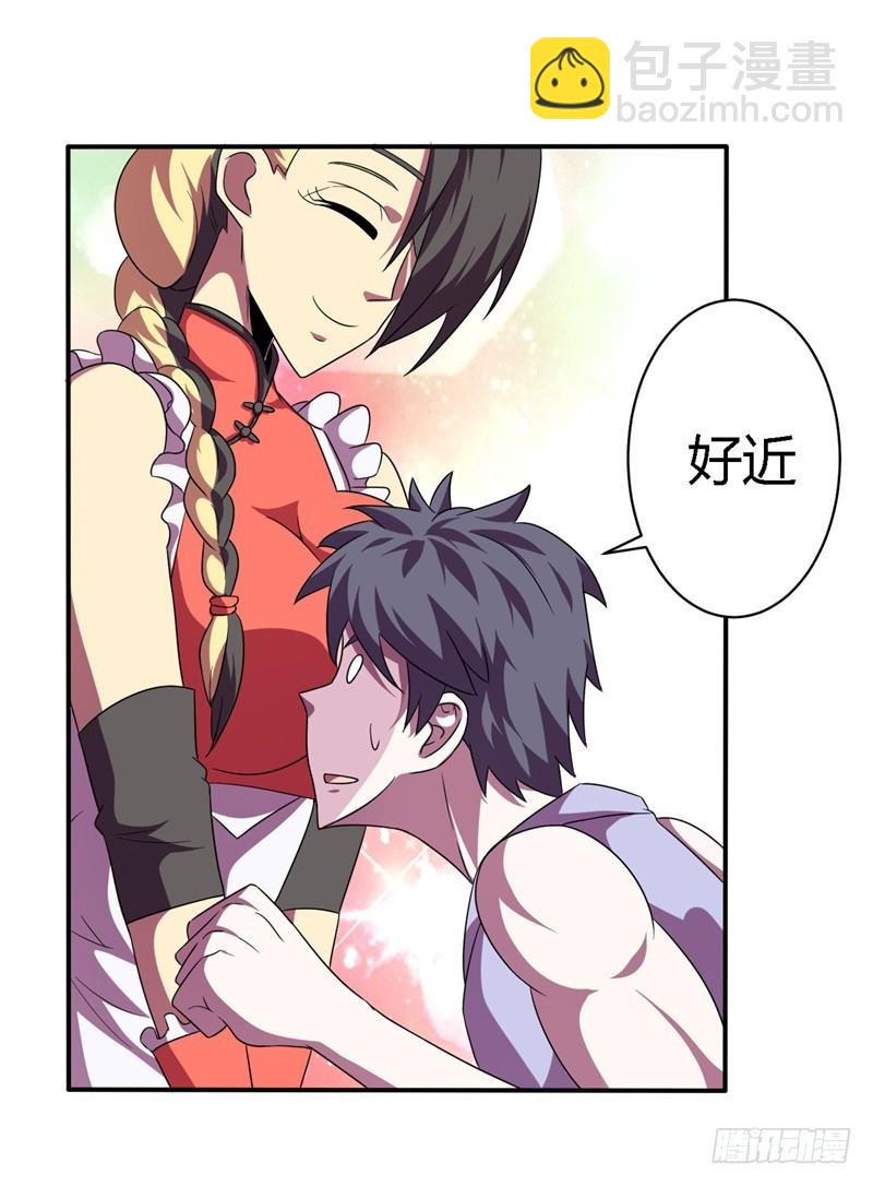 战修罗 - 黑色方舟01 - 1