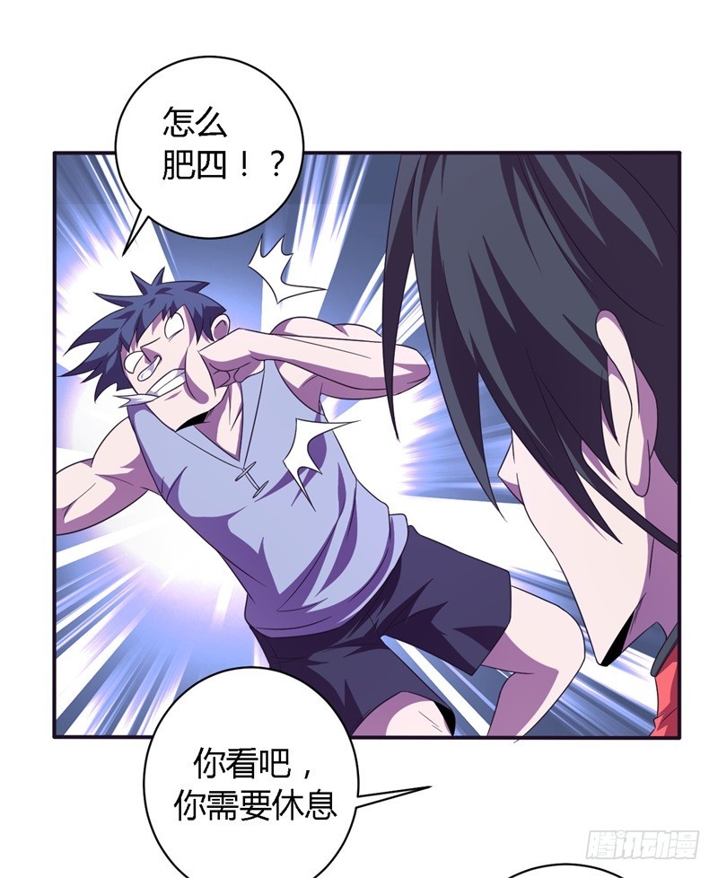 战修罗 - 黑色方舟01 - 1