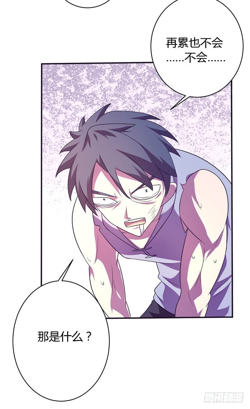 战修罗 - 黑色方舟01 - 2