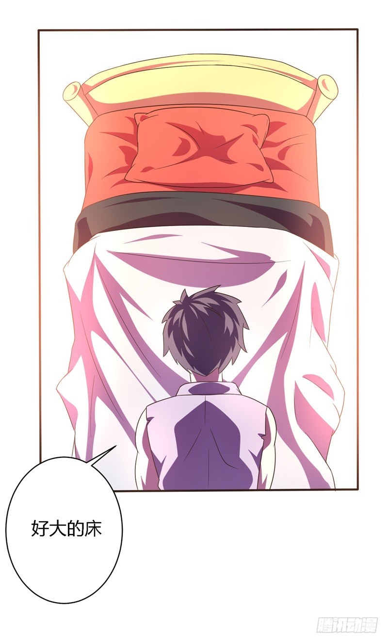 战修罗 - 黑色方舟01 - 5