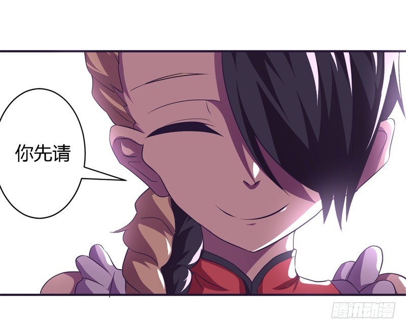 战修罗 - 黑色方舟01 - 1