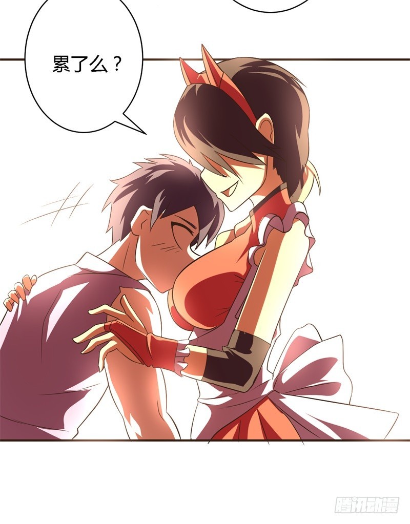 战修罗 - 黑色方舟01 - 4