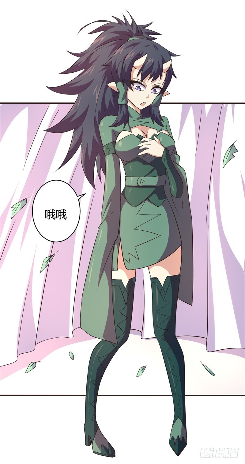 黑色方舟03-第51话