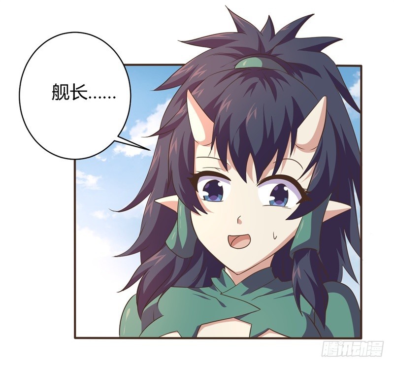 黑色方舟03-第51话